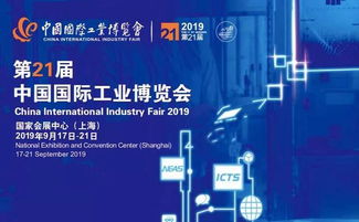 工博會新一代信息技術與應用展暨工業(yè)互聯網展 免費報名開啟，共探網絡信息技術未來
