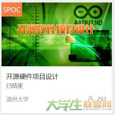 大學生聯(lián)盟網(wǎng) 信息技術(shù)教師的搖籃與網(wǎng)絡信息技術(shù)教育新篇章