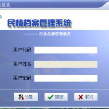上海句芒網(wǎng)絡信息科技 融合游戲基因與健康科技，創(chuàng)新居民檔案管理
