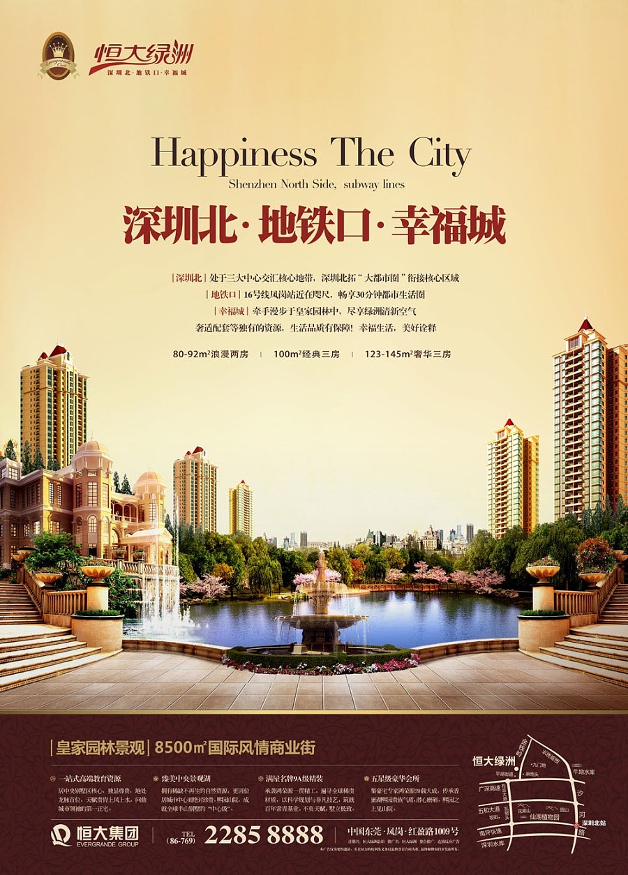 恒大綠洲廣州廣告設計的視覺語言與市場張力的融合路徑