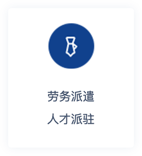 職業(yè)中介活動(dòng) 連接人才與機(jī)遇的專(zhuān)業(yè)橋梁